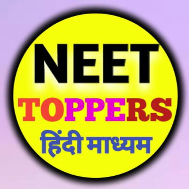 NEET _TOPPERS_ Hindi_Medium (a2z Notes PDF )