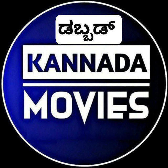 Kannada Movies