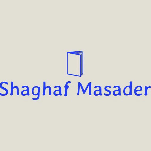 Shaghaf-Masader🩺❤️