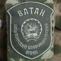 Боевой листок "ВАТАН"