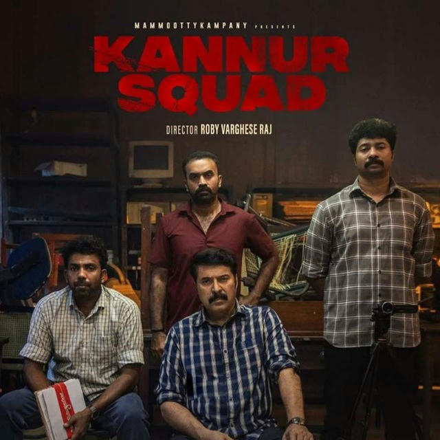 Kannur squad