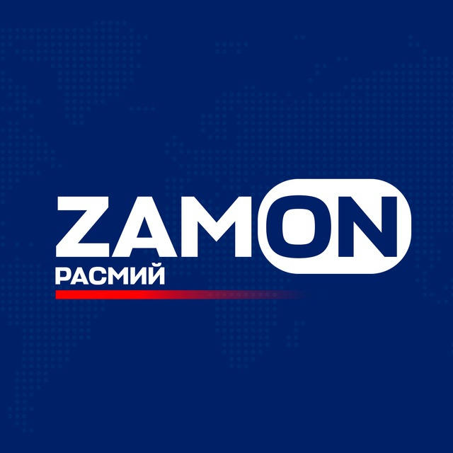 ZAMON | Расмий канал