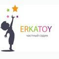 «ERKATOY» Детский сад
