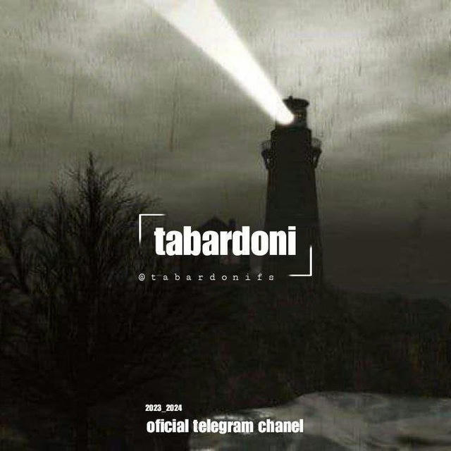 tabardoni |FS|