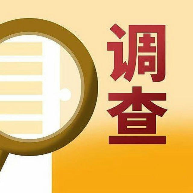 聊天记录 开房记录 微信聊天记录 户籍信息