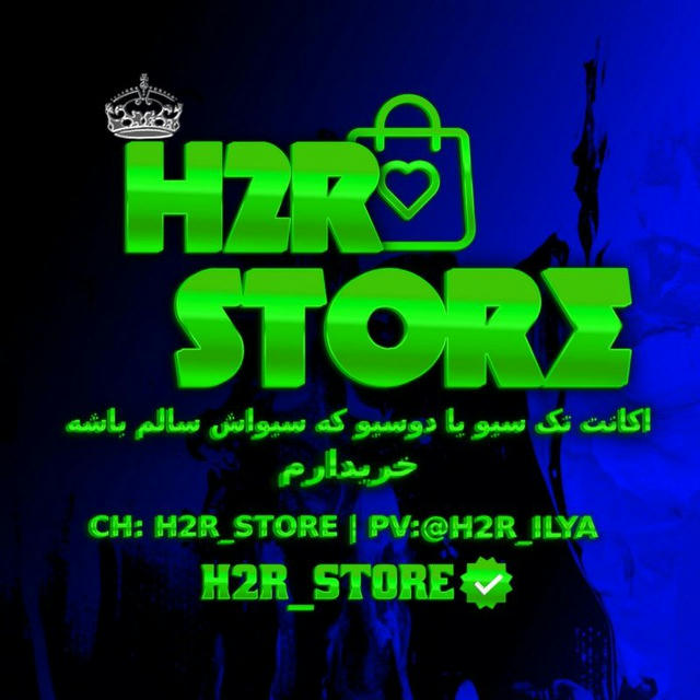 H2R_STORE🛍