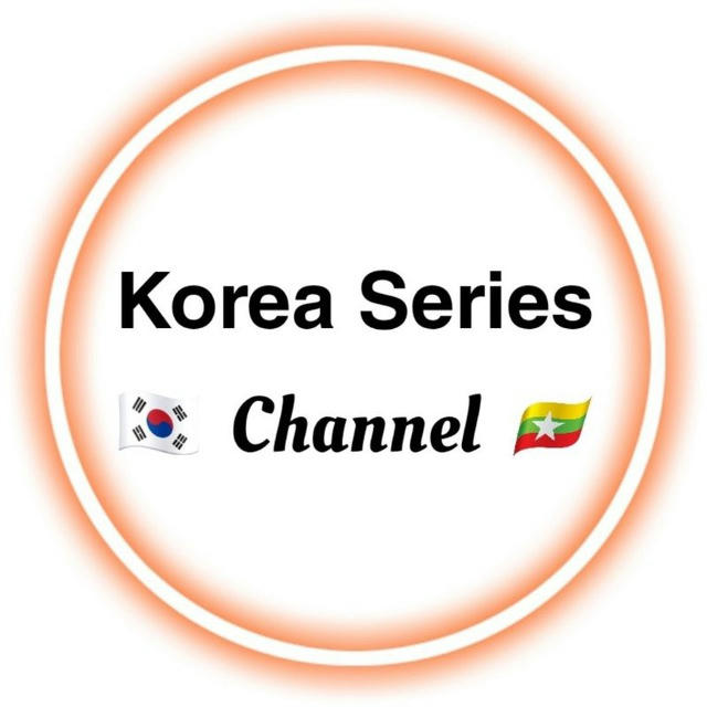 Korea Series Channel 🤎