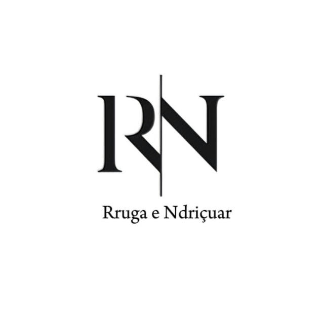 Rruga e Ndriçuar