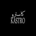 كاسترو | Kastro