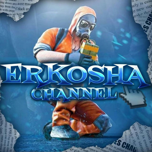 Erkosha Channel 💢 Читы на игры