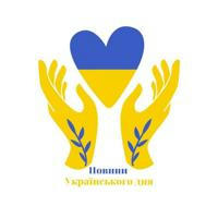 Новини Українського дня🇺🇦|Радар дня
