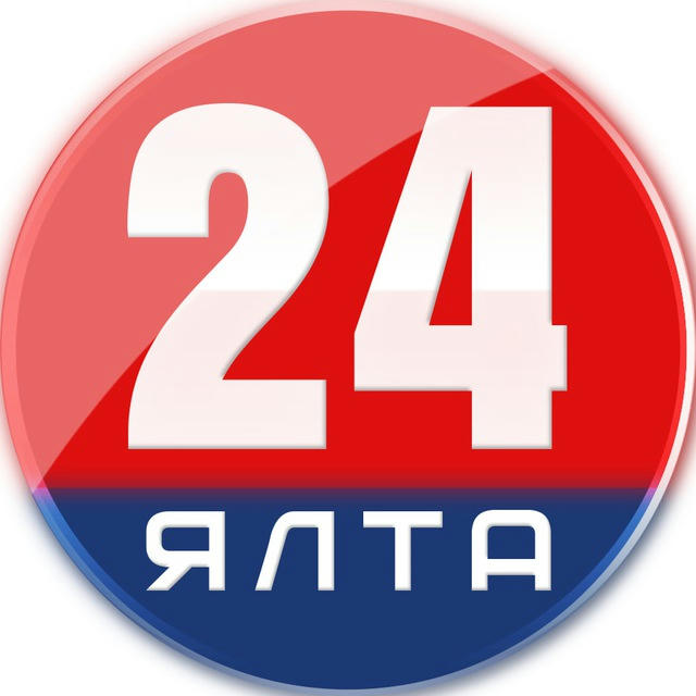 Ялта 24: новости Ялты и Алушты
