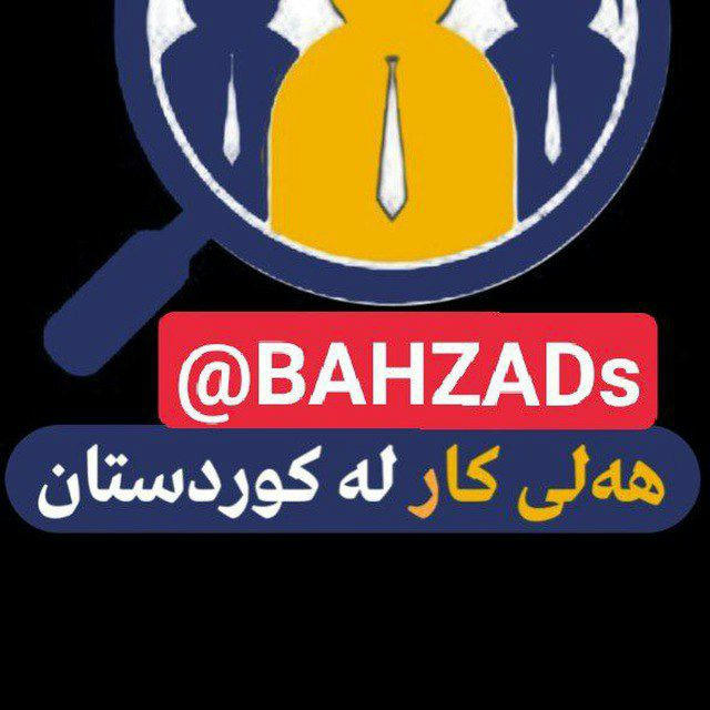 Bahzad JOB 💯💡⌛💯