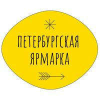 Петербургская ярмарка 28-29 апреля, пространство “Freedom”