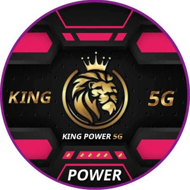 KING POWER 5G OFFICIAL