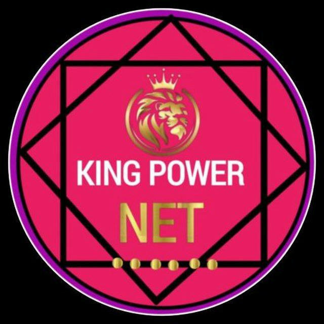 KING POWER NET OFFICIAL