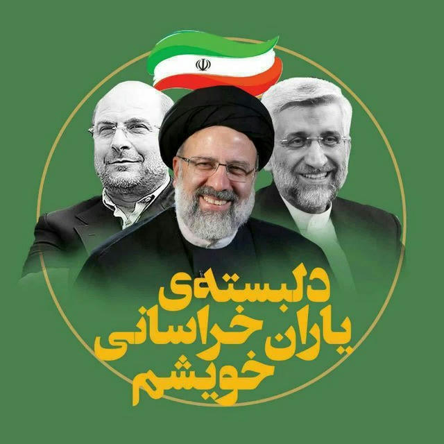 منتظران ظهور مهدی منجی (عجل الله تعالی فرجه الشریف)