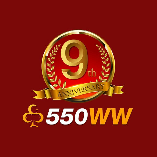 550ww VIP