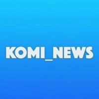 komi_news