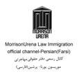 Morrison Urena-Persian Channel (فارسی)