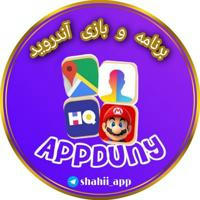 Shahi app