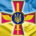 ЗСУ🇺🇦 Збройні Сили України. Війна з окупантами