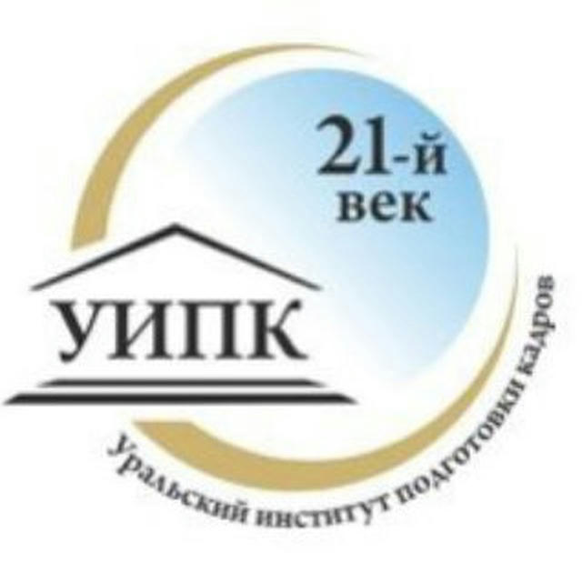 УИПК "21-й век"