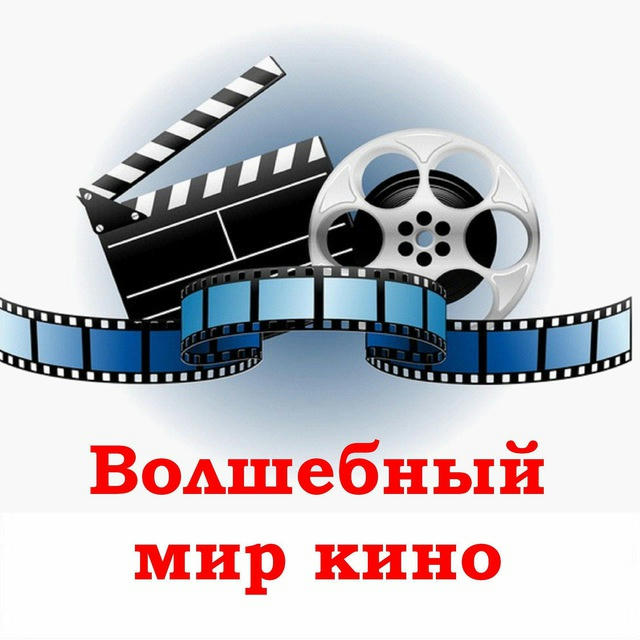 🎬КИНОЛЕНТА🎬