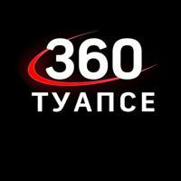 Телеканал «360 Туапсе»
