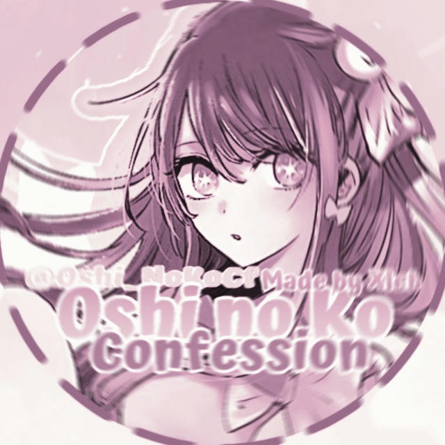 (набор адм) Oshi no Ko confession 💜✨