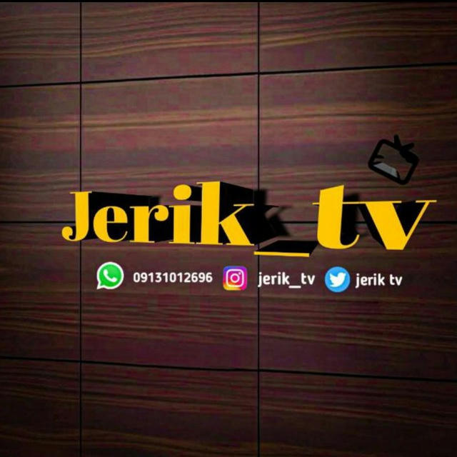 Jerik tv Channel