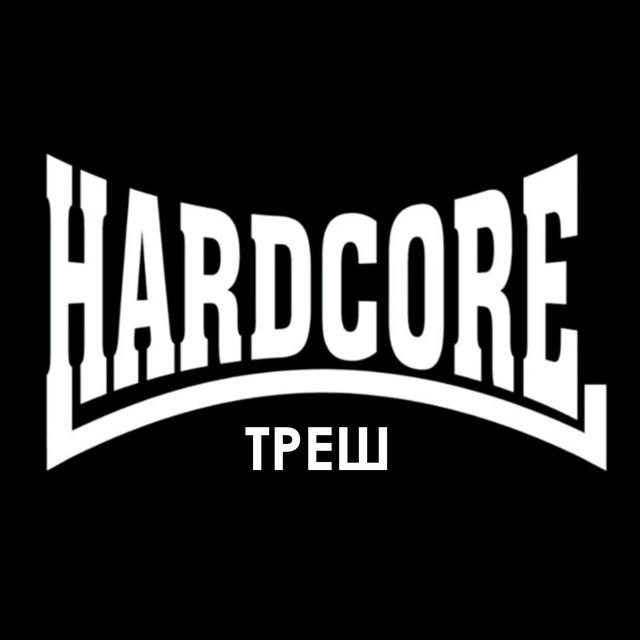 Hardcore | TRASH