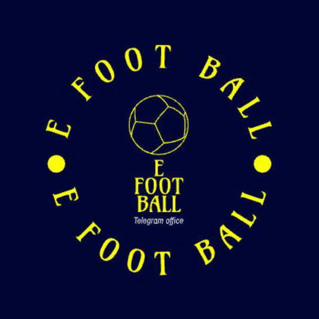 E FOOT BALL