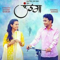 Undga Marathi Movie HD Download