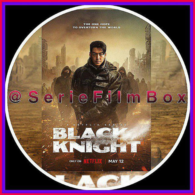 🇫🇷 Black Knight VF / FRENCH SAISON 1