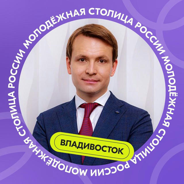 Борис Коробец | Ректор ДВФУ