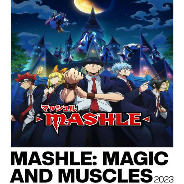 MASHLE: Magic And Muscles Sub Dub Dual Anime • Mashle: Magic and Muscles Season 2 All Episodes • Mashle: Magic and Muscles Anime