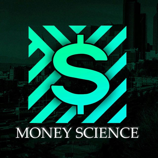 Science Money | Наука Денег