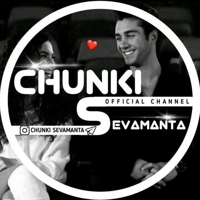 Chunki sevamanta