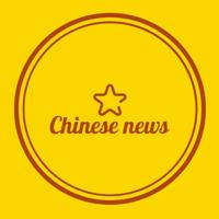 °CHINESE NEWS~°