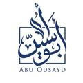 Abu Ousayd | Official