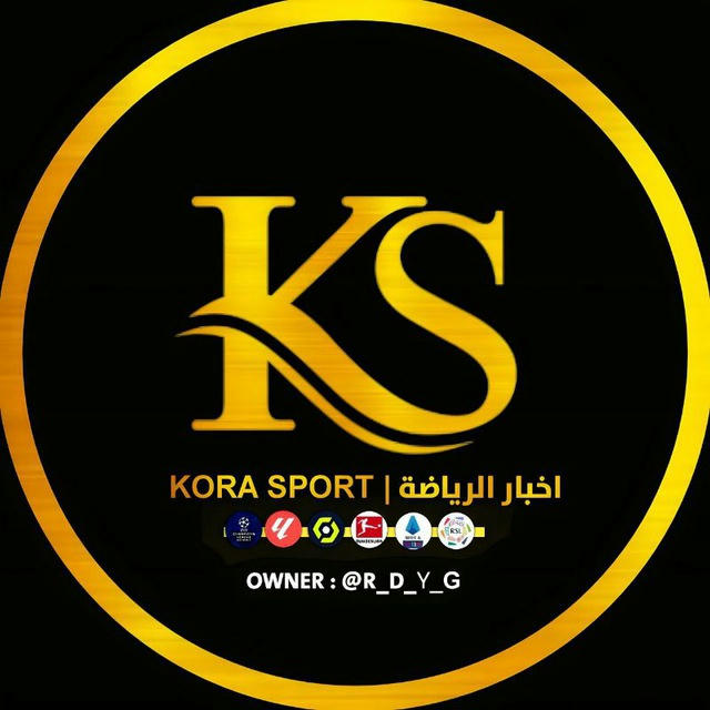 اخبار الرياضة | KORA SPORT