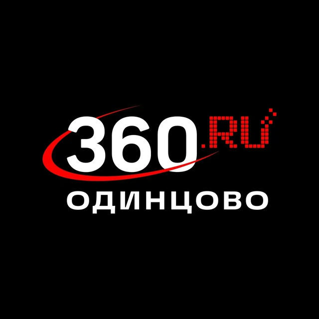 360.ru Одинцово