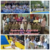Детский сад МАДОУ № 9 "Чебурашка" г. Южно-Сахалинска