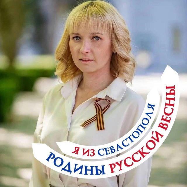 Марина Слонченко/Про Молодежь