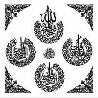 islamic design
