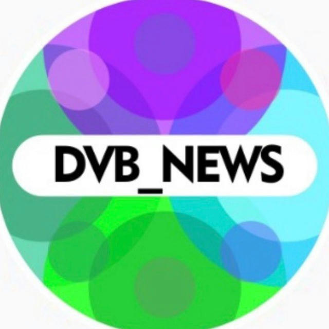 ДВБ News