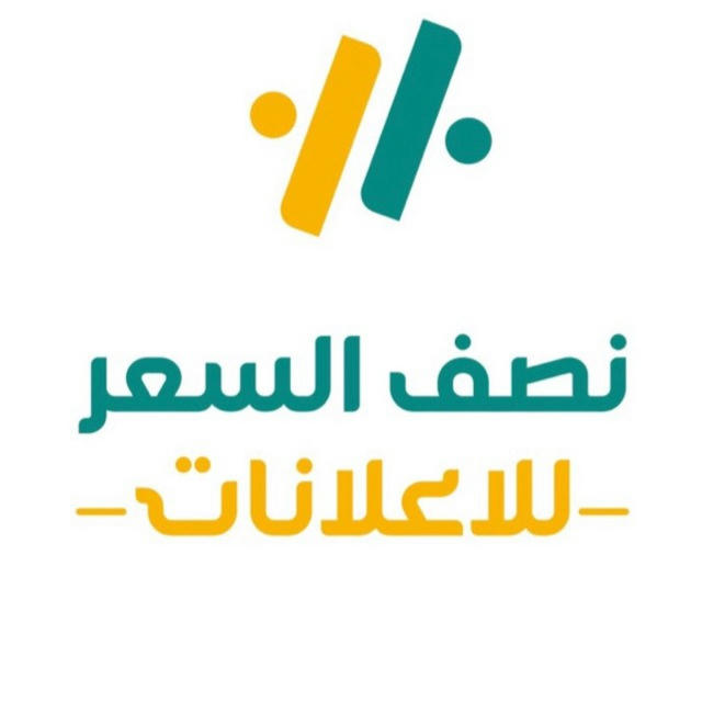 💥نصف السعر💥