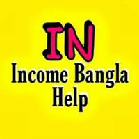 🤝 Income Bangla Help 🤝