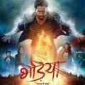 Bhediya new HD movie